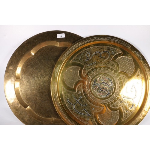 19 - Two brass decorative wall plates, larger with foliate decoration and scalloped well, 50cm diameter.