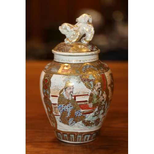 94 - Japanese satsuma lidded vase decorated with scene depicting seated gentlemen and flowers,  14cm.