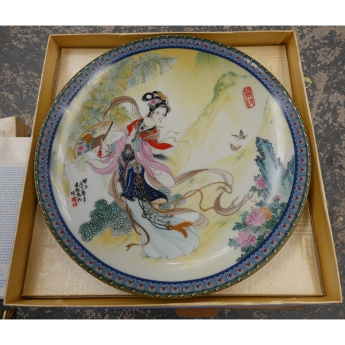 205 - Various collector's plates including Bradford Exchange and Wedgwood.