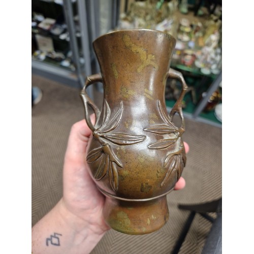 209 - Oriental heavy brass twin handled vase with bamboo branch and leaves design 15cm h