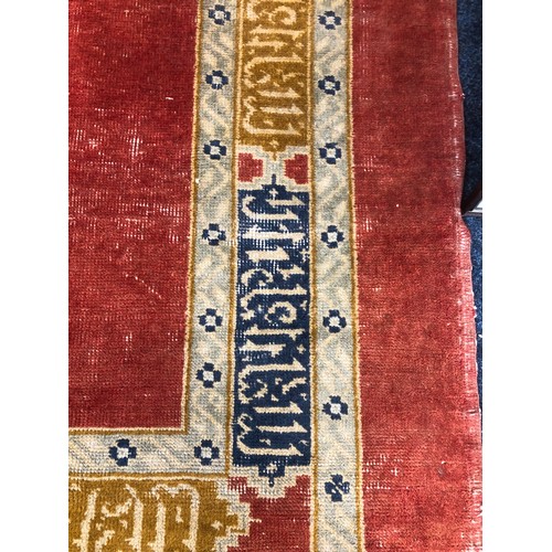 561 - Large hand woven carpet, well-worn in places, some damage, 484 cm x 336cm.