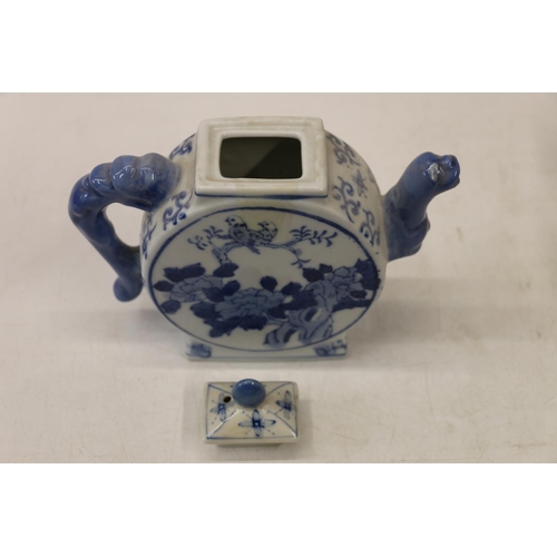 48 - Blue and white teapot, a Chinese bowl, a vase, and a lidded jar.