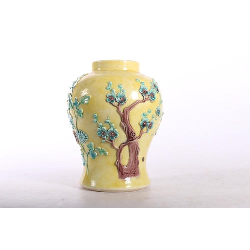 50B - Chinese Wang Bing Rong yellow ground baluster vase with floral and branch design, character mark to ... 