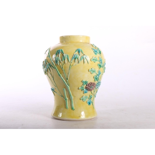 50B - Chinese Wang Bing Rong yellow ground baluster vase with floral and branch design, character mark to ... 