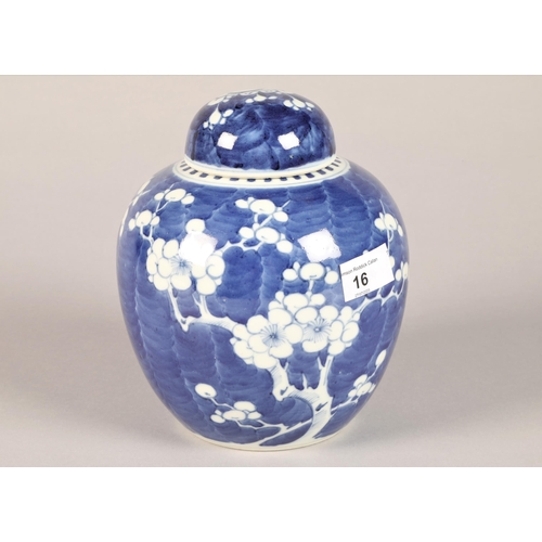 16 - Blue and white chinese ginger jar with cover, with two blue concentric circles to base, 20 cm high&n... 