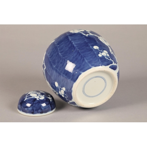 16 - Blue and white chinese ginger jar with cover, with two blue concentric circles to base, 20 cm high&n... 