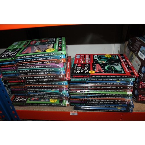 DeAgostini of Japan, Gerry Anderson SFX DVD collection files