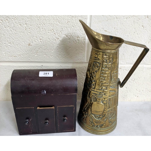 Vintage Antique Brass Pitcher, Made in England