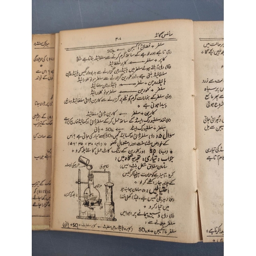 179 - WRIGHT W.  An Arabic Reading Book, The Texts. Rebound. 1870; also 6 others, Arabic interes... 