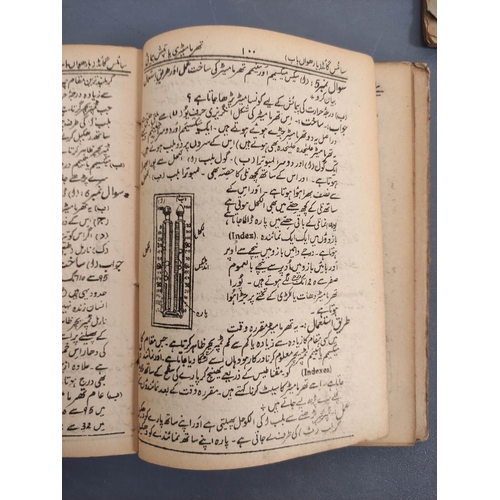 179 - WRIGHT W.  An Arabic Reading Book, The Texts. Rebound. 1870; also 6 others, Arabic interes... 