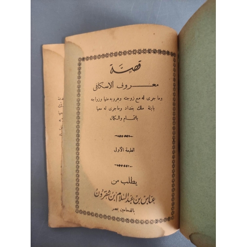 179 - WRIGHT W.  An Arabic Reading Book, The Texts. Rebound. 1870; also 6 others, Arabic interes... 