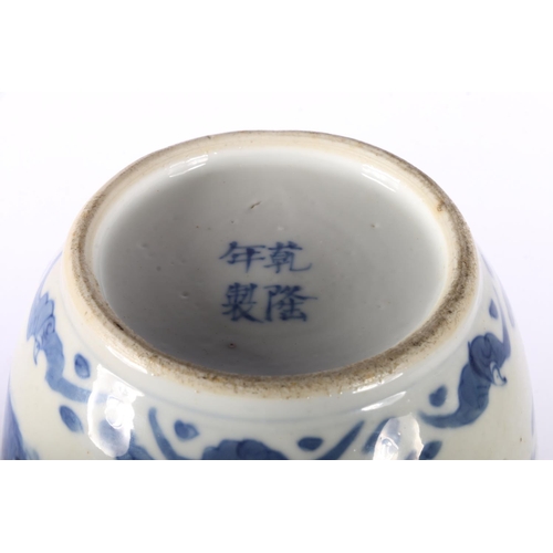 110 - 19th c. Rouleau Chinese vase with repairs, 4 blue character marks to base, 30cm.