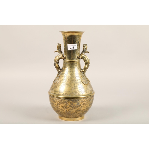 233 - 19th century Chinese bronze vase with applied dragon handles