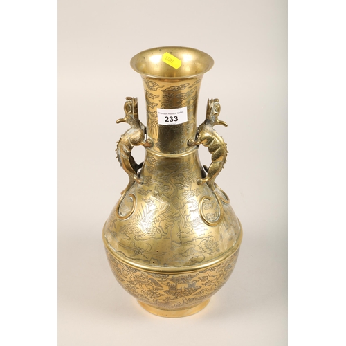 233 - 19th century Chinese bronze vase with applied dragon handles