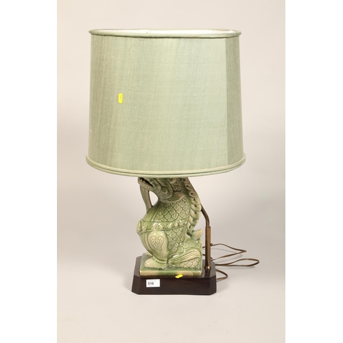 516 - Dog of foe table lamp with shade