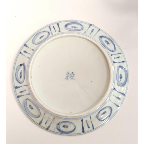 337 - Oriental Kraak porcelain plate with blue underglazed birds in foliage to the centre with precious ob... 