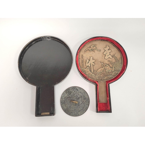 341 - Japanese bronze hand mirror decorated with cranes and calligraphic character marks, 20cm diameter wi... 