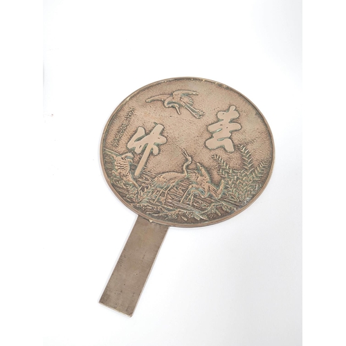 341 - Japanese bronze hand mirror decorated with cranes and calligraphic character marks, 20cm diameter wi... 