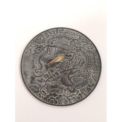 341 - Japanese bronze hand mirror decorated with cranes and calligraphic character marks, 20cm diameter wi... 