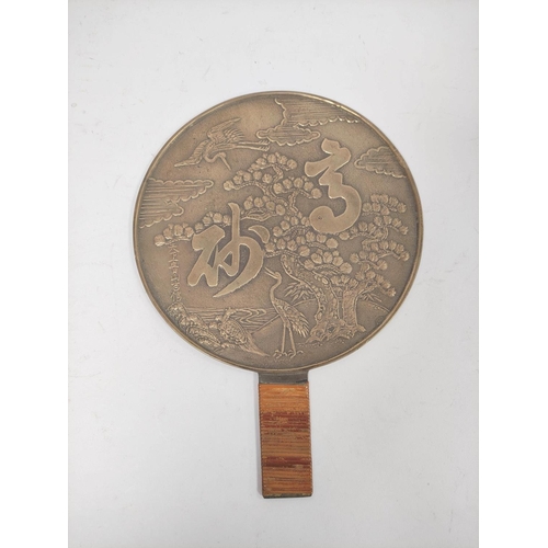 347 - Meiji Period Japanese Kagami bronze hand mirror, the reverse with dawn scene and relief cranes in fl... 