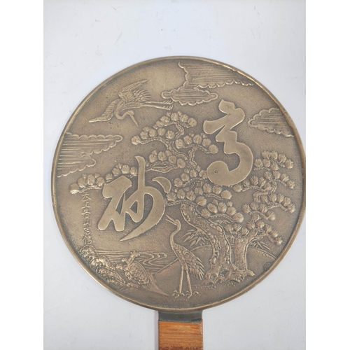 347 - Meiji Period Japanese Kagami bronze hand mirror, the reverse with dawn scene and relief cranes in fl... 