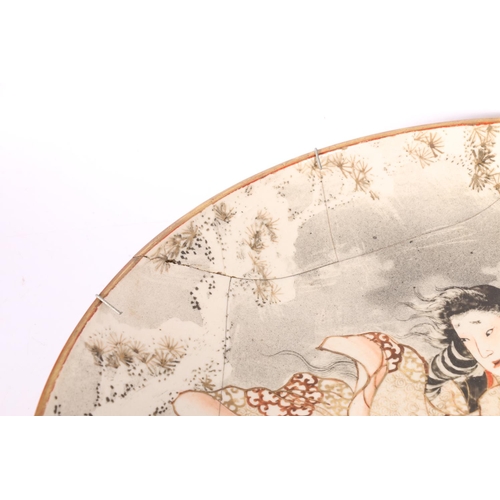 152 - Oriental gilt painted porcelain plate, with family scene, 25cm diameter, a hand painted Japanese Kut... 