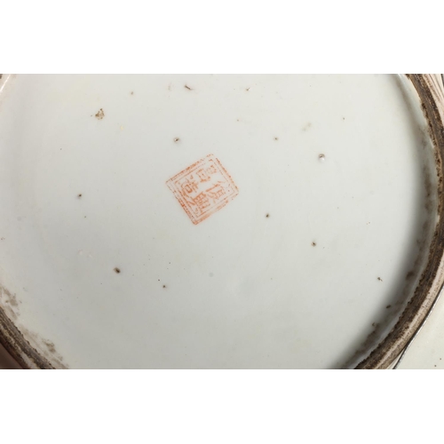 194 - Chinese famille rose pottery plate decorated with figures in a landscape, red seal mark to reverse a... 