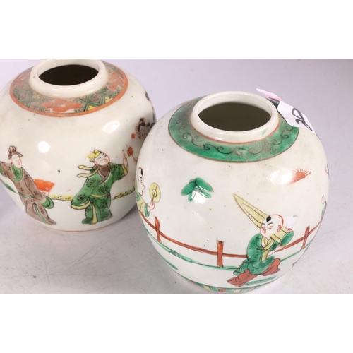 208 - Chinese ginger jar decorated with figures, 12cm high, a pair of Chinese porcelain ginger jars, 9.5cm... 