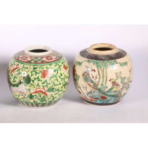 209 - Five Chinese ginger jars, one with Fu dog design, the largest 14cm high.  (5)  #604