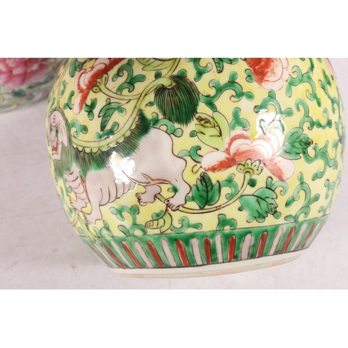 209 - Five Chinese ginger jars, one with Fu dog design, the largest 14cm high.  (5)  #604