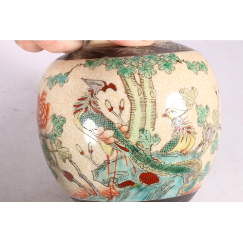 209 - Five Chinese ginger jars, one with Fu dog design, the largest 14cm high.  (5)  #604