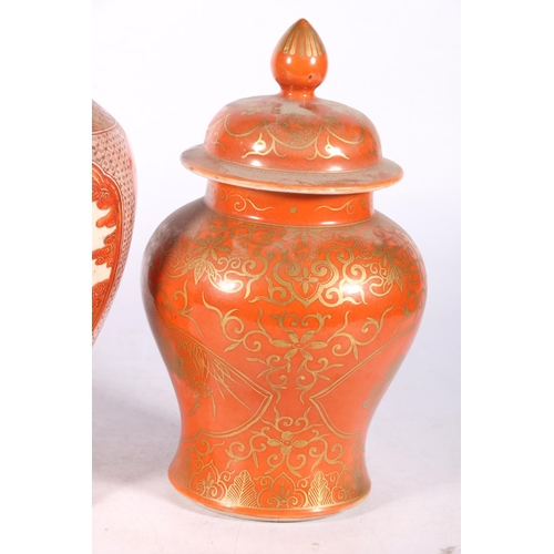 210 - Pair of large Chinese baluster shaped ginger jars and covers, having orange ground and gilt decorati... 