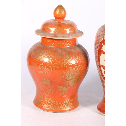 210 - Pair of large Chinese baluster shaped ginger jars and covers, having orange ground and gilt decorati... 