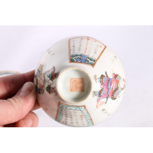 224 - Chinese 19th century, and later, tea bowls and saucers to include one of fine porcelain decorated wi... 