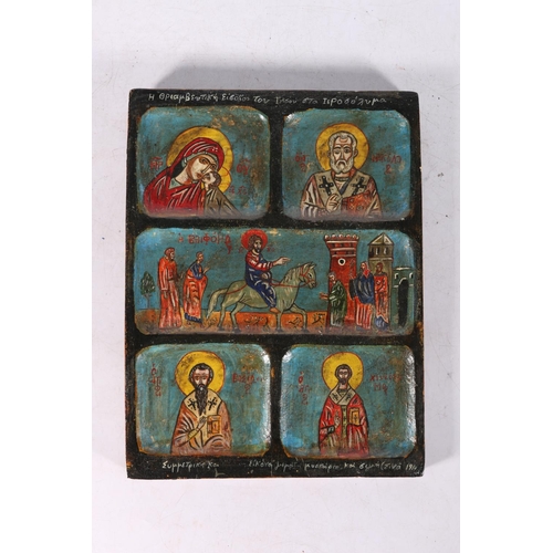 272 - Russian icon, a carved and painted panel with five scenes, 33cm x 25cm.  #280