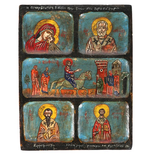 Russian icon, a carved and painted panel with five scenes, 33cm x 25cm.  #280