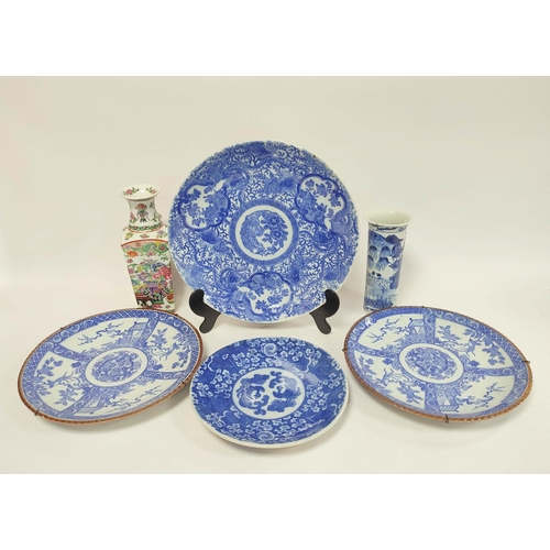 352 - Group of Oriental ceramics to include Japanese blue and white chargers with similar dishes, Chinese ... 