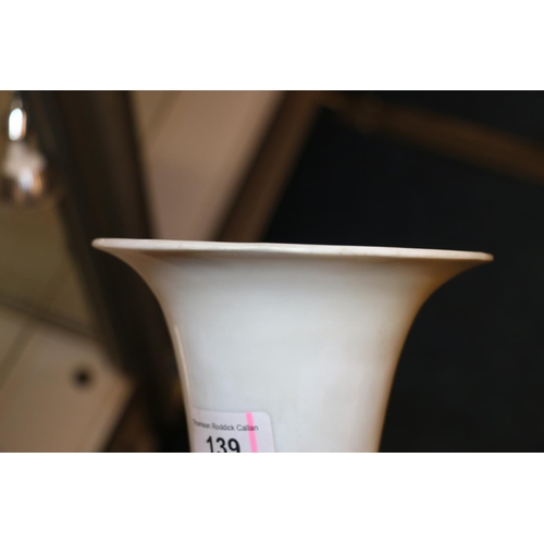 139 - Chinese white glazed flared vase of slender zun form 23cm high. #59