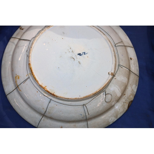 266 - Three 18th century Delft pottery plates, matching cobalt blue and white design, 31cm diameter.  (3) ... 