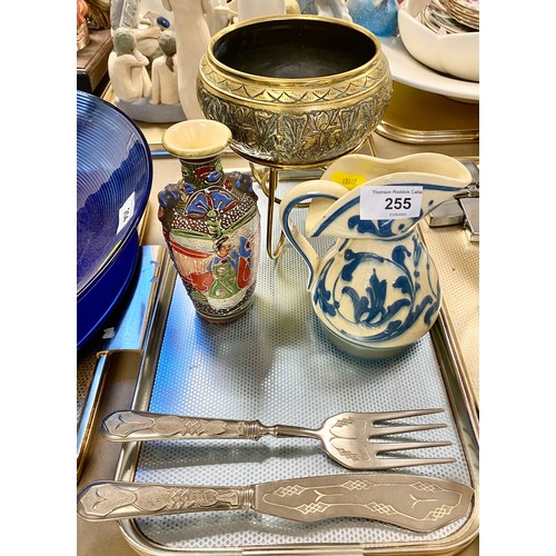 255 - Aller Valle blue and white jug, Japanese vase, Brass bowl, knife and fork stamped 800, Queen Elizabe... 