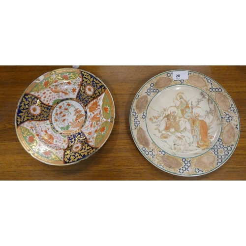 20 - Satsuma charger and another Imari (2)