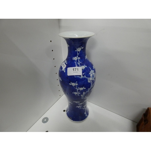 171 - Large Chinese blue and white Prunus pattern vase.