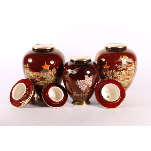 21 - Three Carlton ware lidded jars, one marked Rouge Royale to base, 19cm.