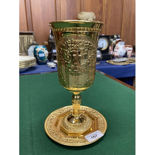 167 - Gilt metal Judaica Elijah's Cup, stamped art, on plate, 24cm. 