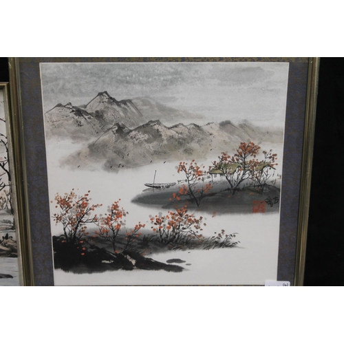 409 - CHINESE SCHOOL, blossom landscape, ink and watercolour, signed with red seal mark and inscribed, 33c... 