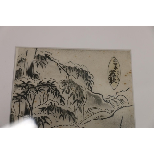 492 - After OKUMURA MASANOBU (Japanese 1686-1764), 24 Paragons of Filial Piety Nijushiko, print, 31cm x 14... 