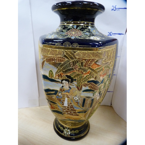 18 - Pair of Satsuma vases, another, an Oriental plate depicting a Geisha, oriental egg etc.