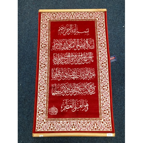 715 - Persian mat with text, 97cm x 57cm.