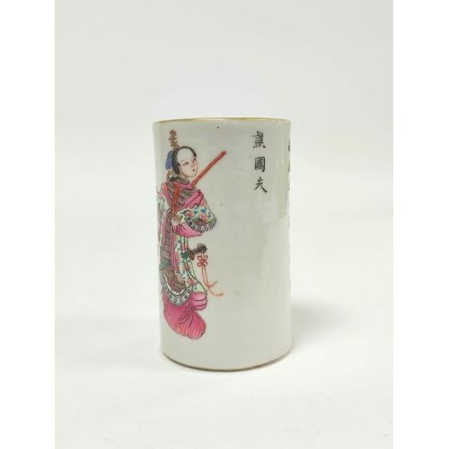 358 - Chinese famille rose cylindrical sleeve vase / brush pot, iron red Qianlong style mark to underside,... 