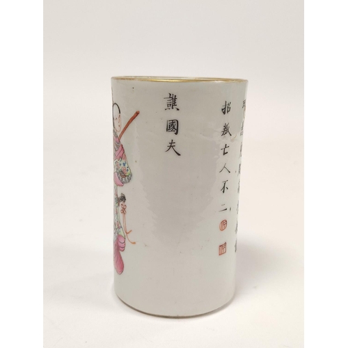 358 - Chinese famille rose cylindrical sleeve vase / brush pot, iron red Qianlong style mark to underside,... 